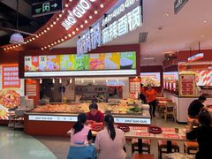 -椒锅锅·麻辣香锅(宝地广场城市集市店)