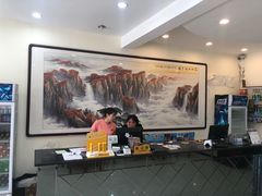 大堂-四海鲜渔家菜(黄金海岸店)