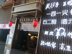 -小滨楼(渝都大道店)