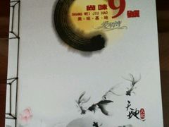 -长春爱琴湾假日酒店(理工大学店)