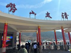 -青岛崂山太清宫