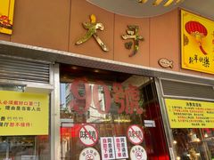 -大哥餐厅(西城花园店)