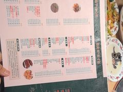 -清真·老门框爆肚涮肉·中华老字号(丰管路店)