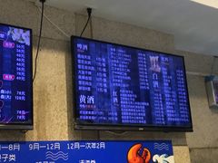-海味当家(西安路店)