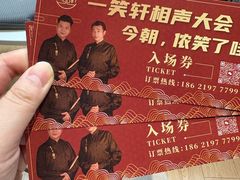 -虹桥艺术中心