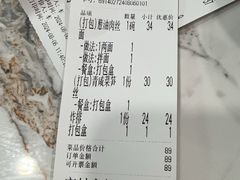 -老地方面馆(思南路店)