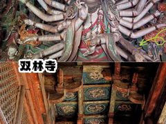 -平遥古城