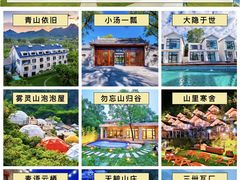 -沉浸北京·团建旅行·密室剧本杀·年会会议轰趴拓展