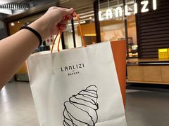 -LANLIZI BAKERY(COSMO店)