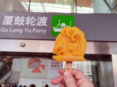 -厦门邮轮中心厦鼓码头(轮渡站)