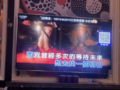 -自由港KTV(王子公主金平店)