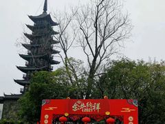 -上海方塔园