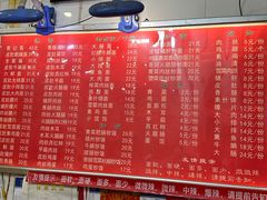 -易记皮肚面(明瓦廊店)