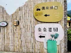 -宁波九龙湖开元度假村