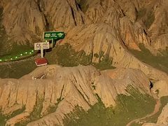 -中国铁道博物馆(正阳门馆)