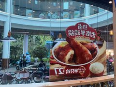 -永和大王(华侨城店)