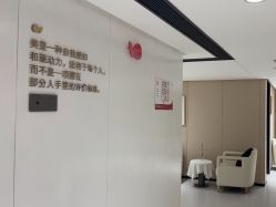-广东韩妃整形外科医院