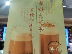 -TOUCH泰奇(奉贤宝龙城市广场店)