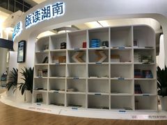 -长沙黄花国际机场-T1航站楼