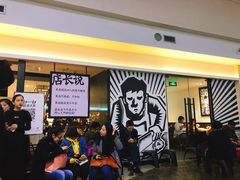 等位区-太二酸菜鱼(正大广场店)