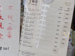 -公利真料竹蔗水(中环店)