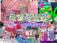 -世纪联华(杭州新塘路店)