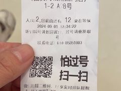 -鼎泰丰(国贸商城店)
