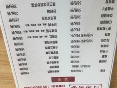 -阿弟早茶·家庭小炒·火锅(九村店)
