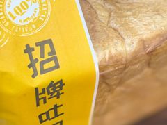-法诗甜蛋糕店(皇姑大润发店)