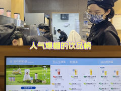 -霸王茶姬(建邺万达广场店)