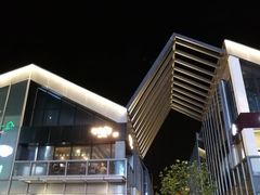 -恒生万鹂广场(唐镇店)