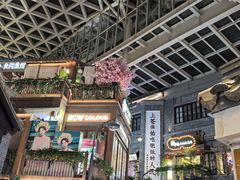 -阿大排档(长春这有山店)