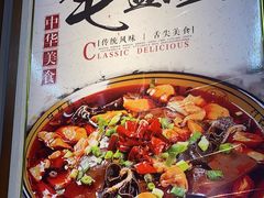 -食鸡公社辣子鸡·潍坊菜·烧烤