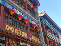 -张一元(总店)