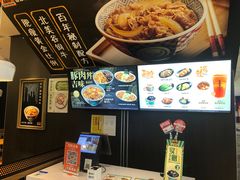 -吉野家(深圳水贝分店)