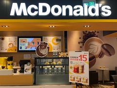 门面-麦当劳(新世纪环球中心店)