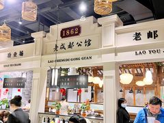 大堂-陈麻婆豆腐总店