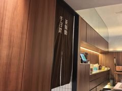 -千日贺茶餐厅(高新万达店)