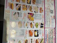 菜单-又一间茶点轩(百汇广场店)