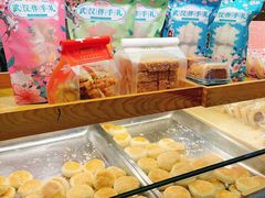 -矮子馅饼(大成路店)