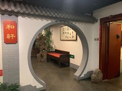 -北京全聚德(西客站店)