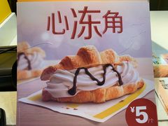 心动角-麦当劳(鼓楼店)