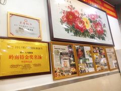 -九大簋家宴(北京路店)