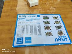 -碗碗羊肉(松石北路店)