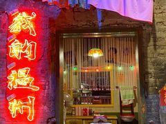 -五马集·海鲜·温州大牌档(黑金冠五马街十字路口店)