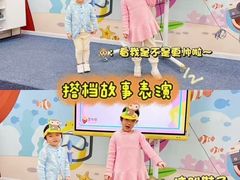 -艺年级儿童语言艺术中心(冉家坝爱融荟城店)