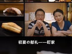 -町家Machiya(泰府·名邸店)
