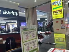 -闽龙广场