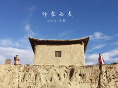 -镇北堡西部影城