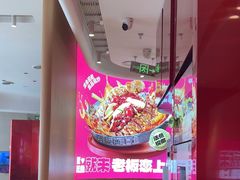 -老板恋上鱼(恒隆广场店)